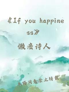 《If you happiness》